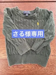 Polo Ralph Lauren ケーブルニットセーター オリーブグリーン