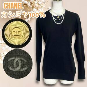 ☆美品☆CHANEL シャネル cashmere カシミヤ100% ニット 長袖 ココボタン 金ボタン 刺繍 黒 ブラック クルーネック トップス ココマーク