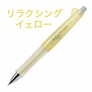 Pilot Dr.Grip 30th Limited Edition ドクターグリップ 30周年限定 0.5mm リラクシングイェロー