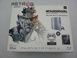 Playstation3 メタルギア ソリッド 4 ガンズ・オブ・ザ・パトリオット ウェルカムボックス サテンシルバー PS3