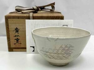 #18541【美品】★☆廣州窯　抹茶碗　猫掻き手　茶器　共箱付き　陶器　焼き物☆★