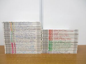 ■01)【同梱不可】ガーデンライフ 1981年〜1986年 まとめ売り60冊不揃いセット/誠文堂新光社/園芸/雑誌/バックナンバー/洋ラン/C