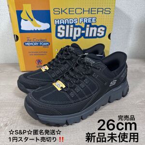 1円スタート売切り 新品未使用 26cm トレイルハイキング SKECHERS スケッチャーズ ハンズフリー スニーカー スリップインズ SUMMITS AT