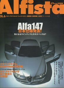 アルフィスタ6★アルファ ロメオ147/156/GTA★AlfaRomeo★Alfista