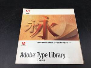 l【ジャンク】 Adobe Type Library CD バンドル版