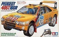 中古プラモデル 1/24 キャメル プジョー405T16GR 1990年パリ・ダカール優勝車 「スポーツカーシリーズ No