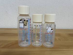 うちのタマ知りませんか★小児科 シロップ容器 水薬容器 薬入れ 3本セット