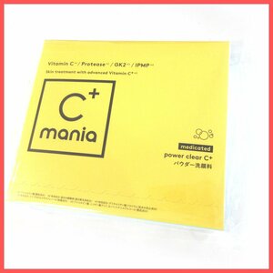 §★C+mania(シーマニア) 薬用パワークリアＣ＋ 0.4g×30包