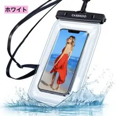 CASEKOO スマホ 防水ケース IPX8認定 完全防水 顔認証