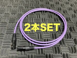 1.5m×2本セット CANARE L-4E6S Purple マイクケーブル 新品 XLR スピーカーケーブル キャノン ステレオペア クラシックプロ カナレ 紫2