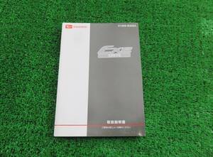 ダイハツ L455S/L465S タントエグゼ カスタム 取扱説明書 2009年12月 平成21年 取説