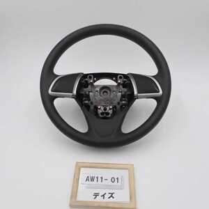 平成25年 デイズ B21W 前期 純正 ステアリングホイール ハンドル 中古 即決