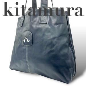 美品　kitamura キタムラ トートバッグ A4 レザー ネイビー 大容量