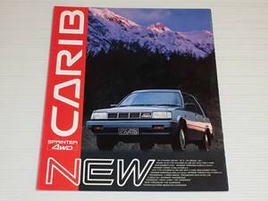 【カタログのみ】トヨタ　スプリンターカリブ　AL25G　昭和62年9月　1987