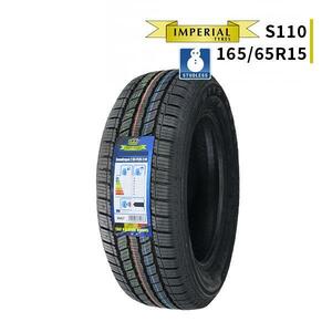 165/65R15 2023年製 新品スタッドレスタイヤ IMPERIAL S110 送料無料 165/65/15