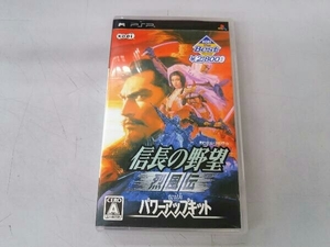 PSP 信長の野望 烈風伝 With パワーアップキット KOEI THE Best