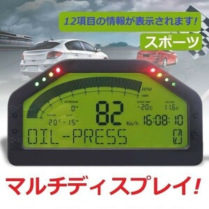 マルチディスプレイ! ブースト水温油温油圧A/F排気温等! GC8 GDB GDA EJ25 S4 BRZ 86 B4EJ20FB20 FA20 カーボン マフラー インタークーラー