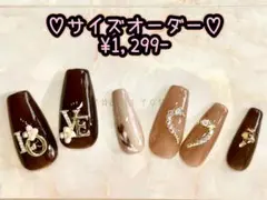 バレンタイン　ジェルネイルチップ　サイズオーダー