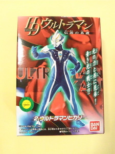 食玩 HDウルトラマン 伝説の系譜 2. ウルトラマンヒカリ 未開封