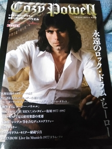 レジェンダリー・ドラマー 特集●コージー・パウエル Cozy Powell [増補改訂版] (シンコー・ミュージックMOOK)