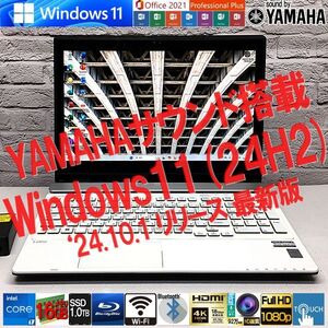 【最強 i7 +メモリ16GB +SSD 1TB(新品)】NEC NS750/A【フルHDタッチパネル★Win11(24H2)最新版★Microsoft Office 2021★YAMAHAサウンド】