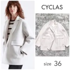 未使用　22AW　CYCLAS　シクラス　ウール　ハーフコート　ダブルフェイス