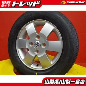 ★エブリイワゴン★155/70R13 夏タイヤセット 【中古】スズキ純正 13X4.5+50 4H100 【新品】2022年製 ブリヂストン ネクストリー 155/70R13