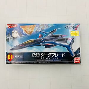 新品未組立 メカコレクション No.01 マクロスΔ デルタ VF-31J ジークフリード ハヤテ・インメルマン機