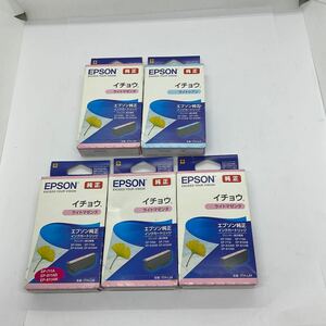 ◎(A004) EPSON用インクカートリッジ／イチョウ互換/ITH-LC・ITH-LM 5個