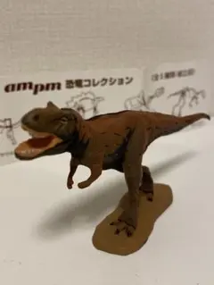 恐竜博am/pm限定　ティラノサウルス　チョコラザウルス