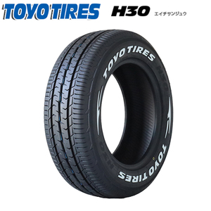 215/65R16C 109/107R RWL TOYO トーヨー H30 ホワイトレター 24年製 正規品 送料無料 4本セット税込 \71,800より 1