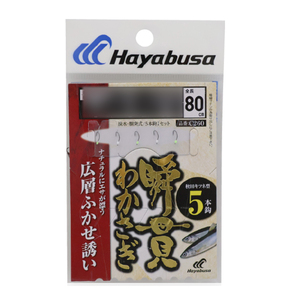 ハヤブサ C260 瞬貫わかさぎ 秋田キツネ 広層フカセ5本 針1.5号 ハリス0.2号(haya-185543)[M便 1/30]