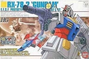 中古プラモデル 1/144 HGUC RX-78-2 ガンダム グロスインジェクションVer.「機動戦士ガンダム」