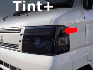 Tint+ 水洗→再利用OK ミニキャブ バン/タウンボックス U61T/U62T/U61V/U62V 中期 ヘッドライト スモークフィルム Type2