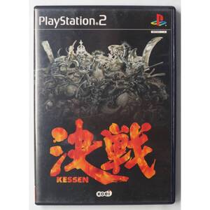 決戦 KESSEN SLPM-65001 PS2 ゲーム 4988615014291 *