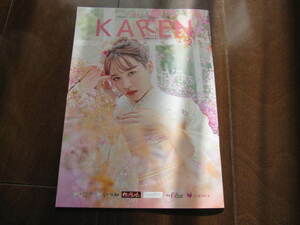 新品　いつ和　KAREN　着物カタログ　竹内愛紗・杉本愛里・加藤ナナ・林芽亜里・田鍋梨々花・香音・藤田ニコル　2022年　数量限定本