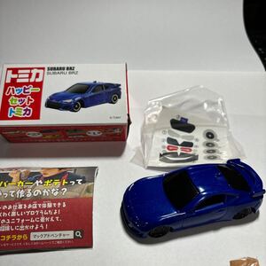 トミカ ハッピーセット マクドナルド　スバルBRZ 2018