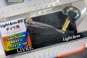 LIVRE Fish Arrow コラボモデル ファイヤーオーロラ65 ライトアーム ダイワ チタン/ゴールド