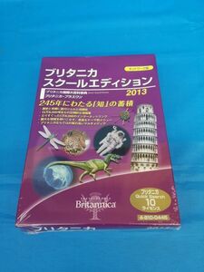 [CK1330] ブリタニカ スクールエディション ネットワーク版 2013年 Quick Search 10 ライセンス 未開封品