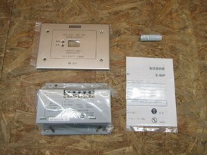 ◎【新品・未使用品】TOA E-98P 電源カットリレー 電源制御器◎Z1246