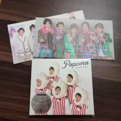 嵐 Popcorn初回プレス仕様 オリジナルステッカー付き