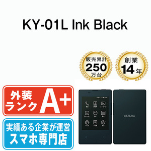 バッテリー80％以上 ほぼ新品 ドコモ KY-01L Ink Black 本体 中古 ガラケー 京セラ