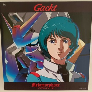 GACKT メタモルフォーゼ Metamorphoze 初回限定版DVD特典付 CD