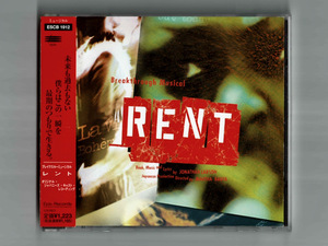 【RENT・レント】ジャパニーズ キャスト/宇都宮隆 山本耕史 渡辺正 浜口司 森川美穂 坪倉唯子 KONTA 石原慎一