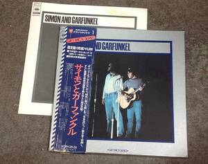 Simon and Garfunkel 2 lps album box , Japan press
