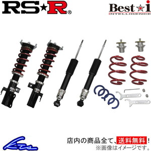 RS-R ベストi 車高調 A4 8KCDN BIAU400M RSR RS★R Best☆i Best-i 車高調整キット サスペンションキット ローダウン コイルオーバー