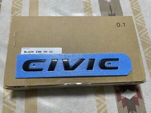 ■■■④在庫有すぐ発送 希少 ホンダ純正OP FK8 CIVIC タイプR リミテッドエディション似色 エンブレム ブラッククローム シビック typeR