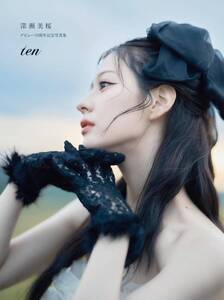 【サイン入り】深瀬美桜 デビュー１０周年記念写真集 ten (TWJ BOOKS)