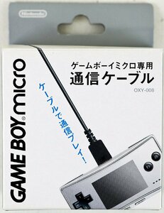 S◇ジャンク品◇ゲームアクセサリ ゲームボーイミクロ専用 通信ケーブル OXY-008 Nintendo/任天堂 GAMEBOY micro ※動作未確認