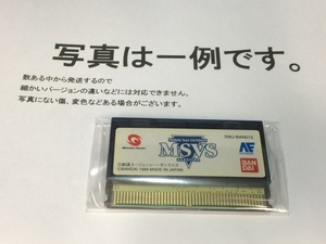 中古C★モビルスーツガンダム MSVS★ワンダースワンソフト